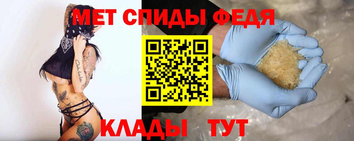 Амфетамин  Amphetamine Розовый  Вход с VPN  Азнакаево 