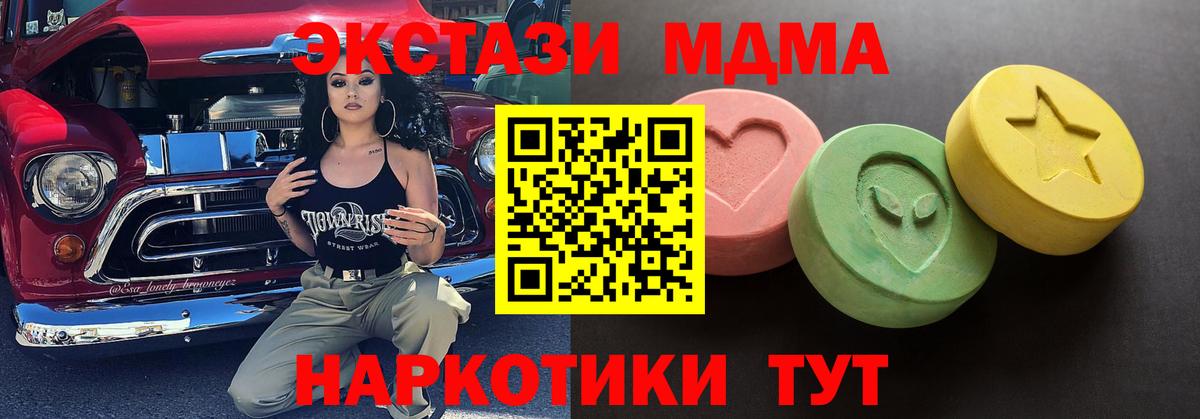 нарко площадка состав  Вход с VPN  Экстази  Азнакаево  Экстази Punisher  Экстази диски 