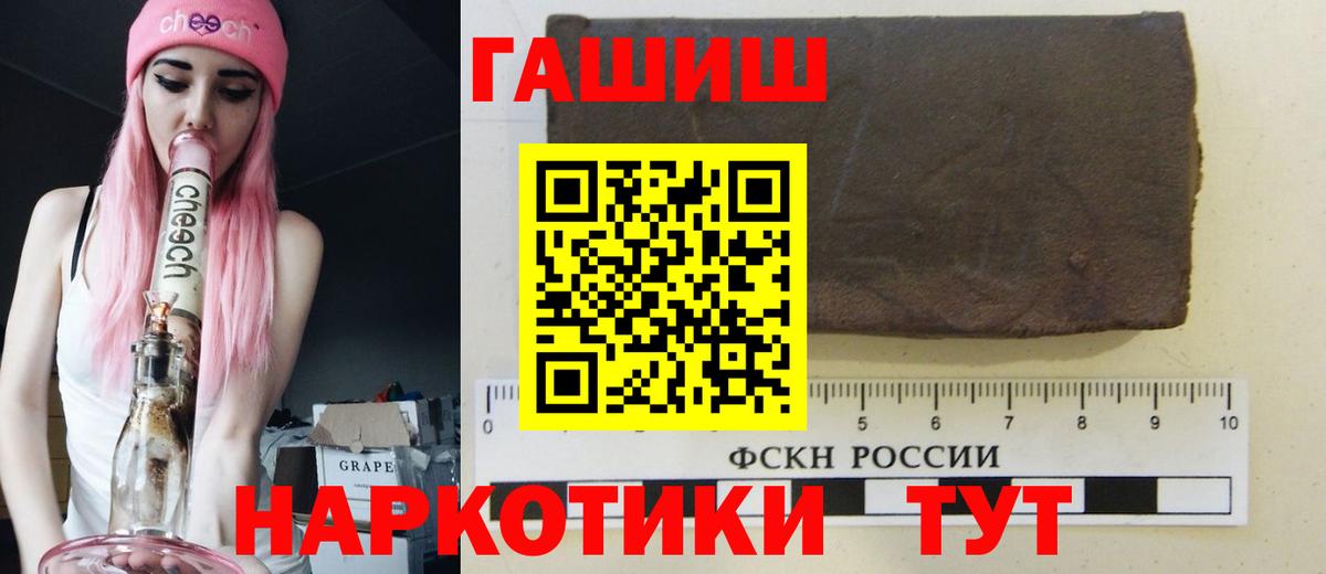 Азнакаево  ГАШ Изолятор  купить наркотики сайты  ГАШИШ индика сатива  Вход с VPN 