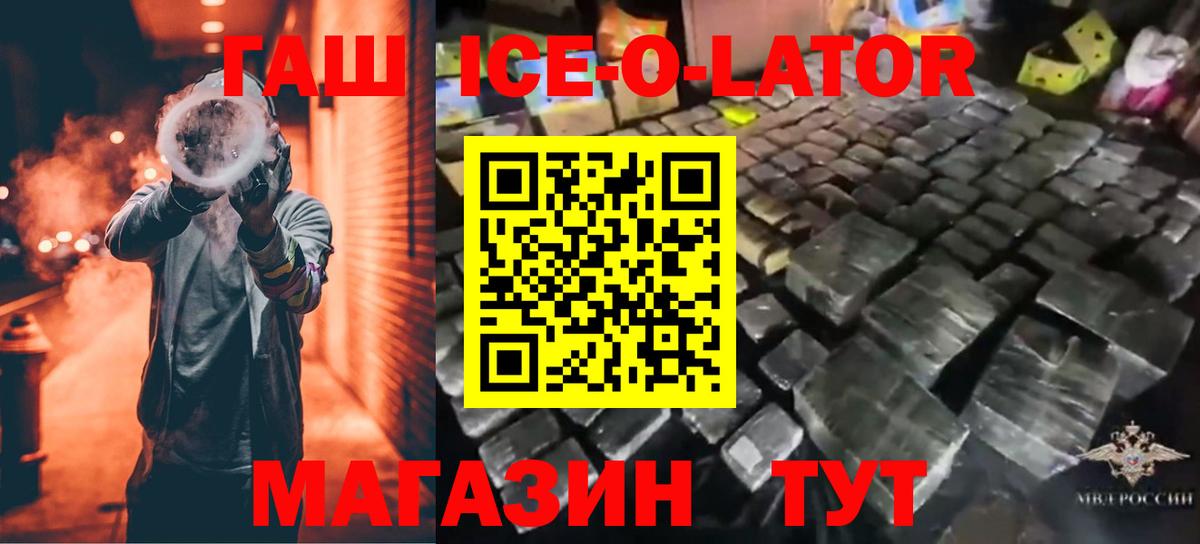 Гашиш VHQ Азнакаево