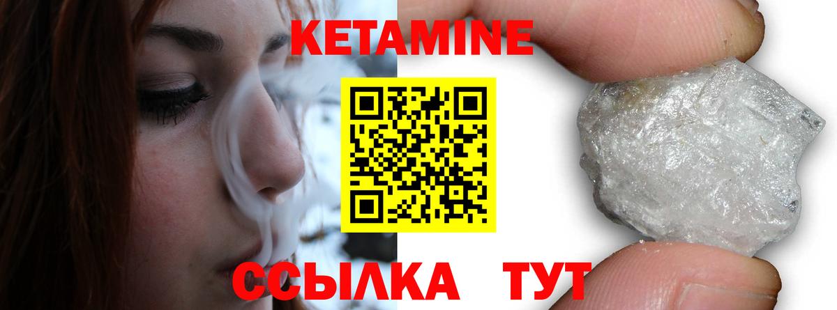 shop клад  Вход с VPN  Азнакаево  Кетамин ketamine 