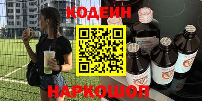 мефедрон Абакан