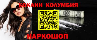 мефедрон Абакан