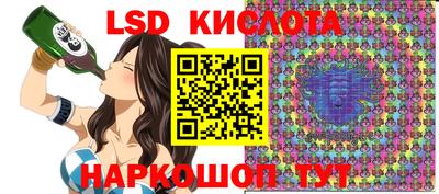мефедрон Абакан