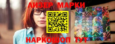 марки nbome Абинск