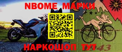 мефедрон Абакан