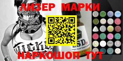 марки nbome Абинск