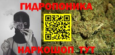 марки nbome Абинск