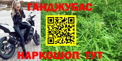 марки nbome Абинск