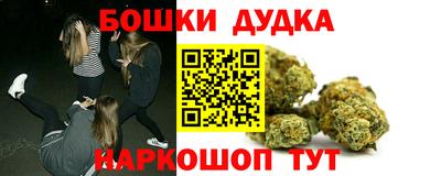 марки nbome Абинск