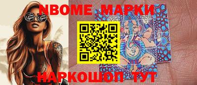 мефедрон Абакан