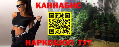 марки nbome Абинск