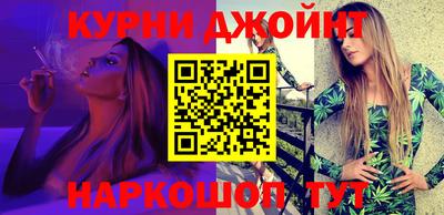 марки nbome Абинск