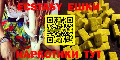 мефедрон Абакан