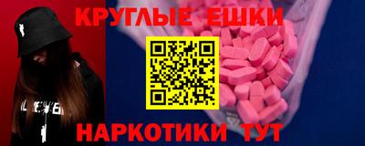 мефедрон Абакан
