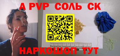 мефедрон Абакан