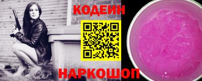 мефедрон Абакан