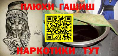 марки nbome Абинск