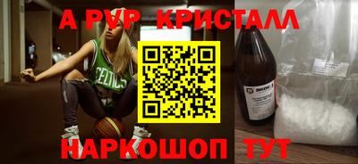 мефедрон Абакан