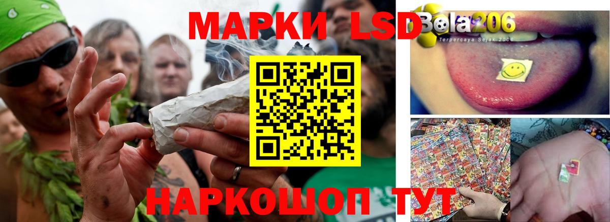 ЛСД экстази ecstasy Азнакаево