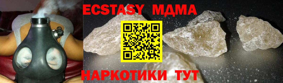 MDMA молли Азнакаево