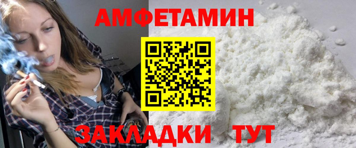 Метамфетамин винт Азнакаево