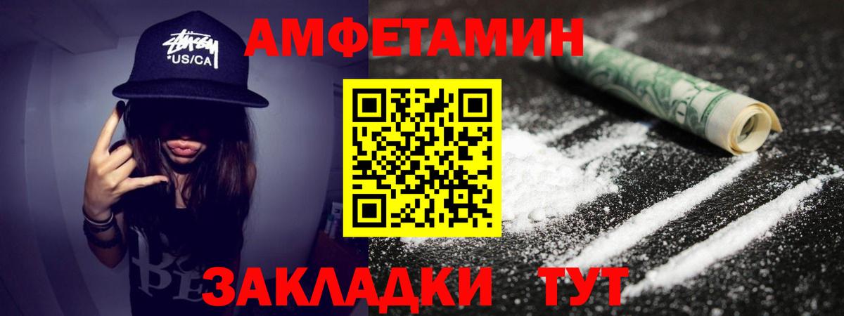 Первитин мет  Первитин мет  Азнакаево  Вход с VPN 