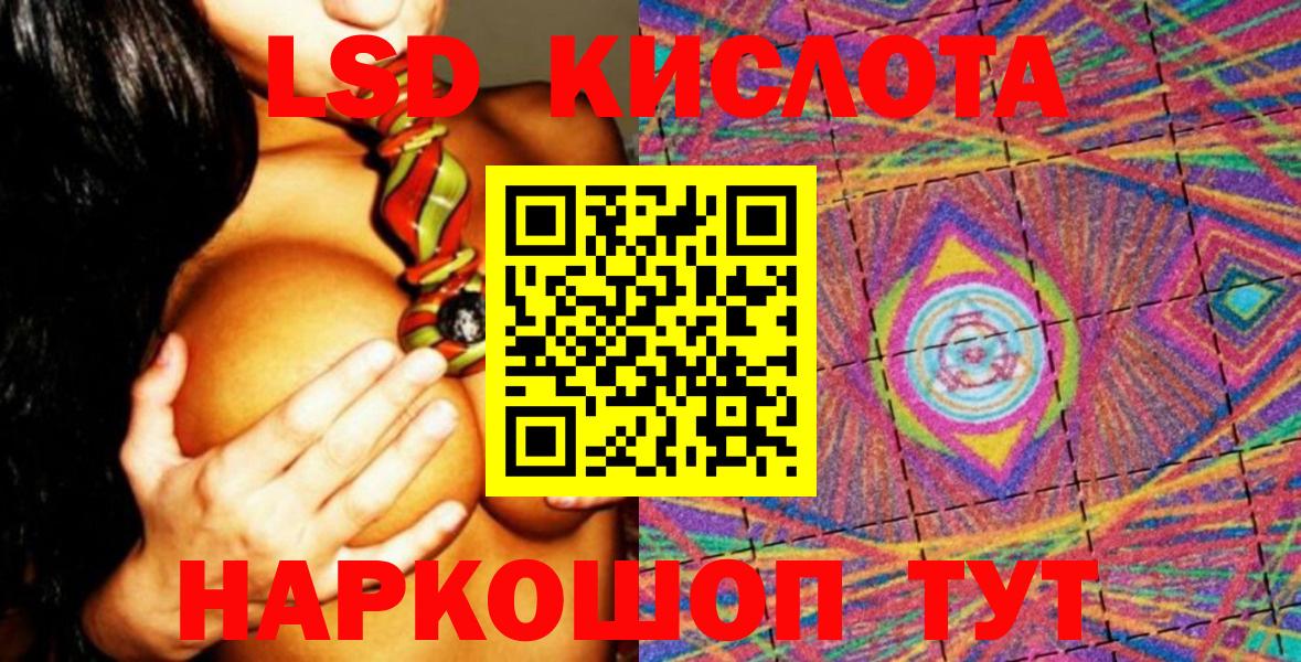 Азнакаево  наркотики  Вход с VPN  Марки 25I-NBOMe 1500мкг 