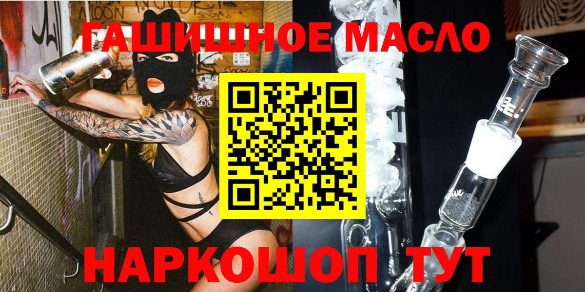 Азнакаево  Дистиллят ТГК жижа  ТГК Wax  Вход с VPN 
