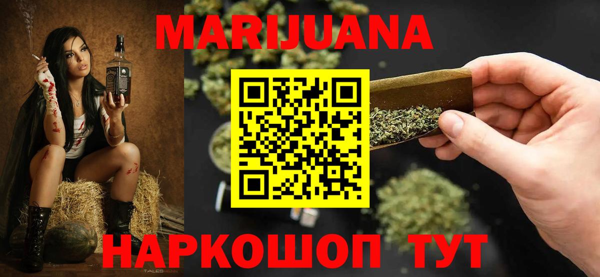 МАРИХУАНА план  Вход с VPN  МАРИХУАНА White Widow  Азнакаево 